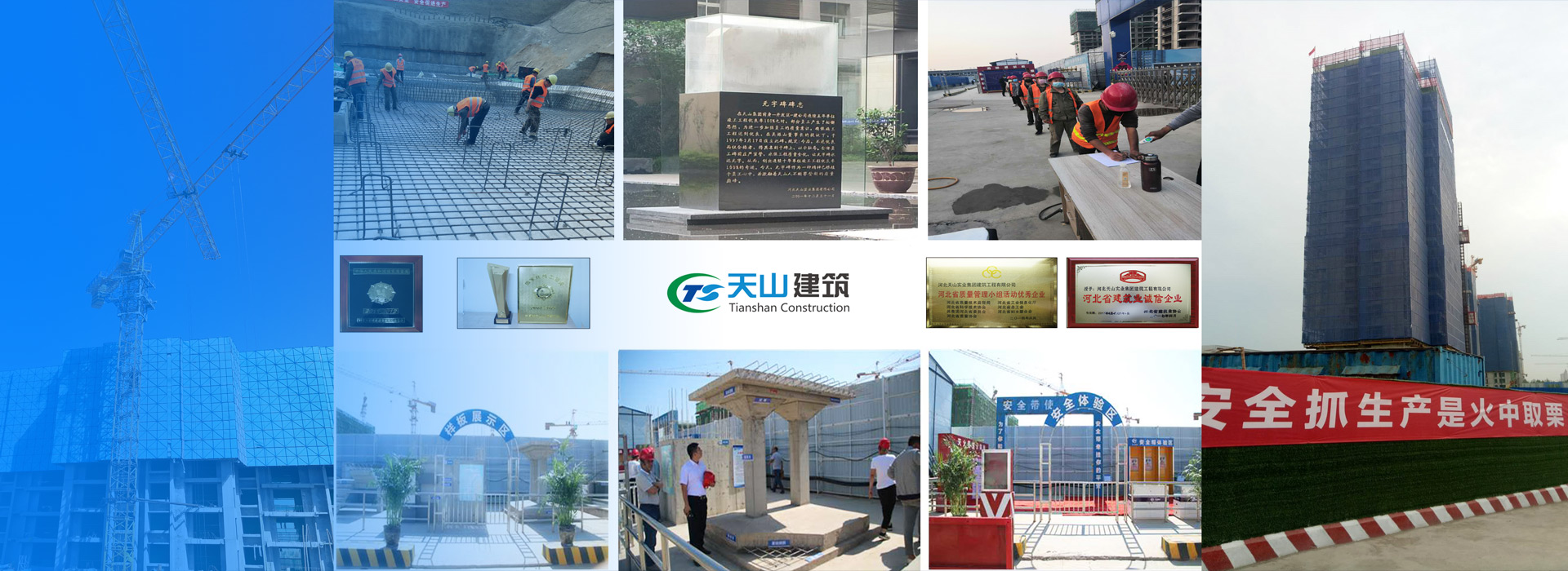 AG一飞冲天游戏修建公司