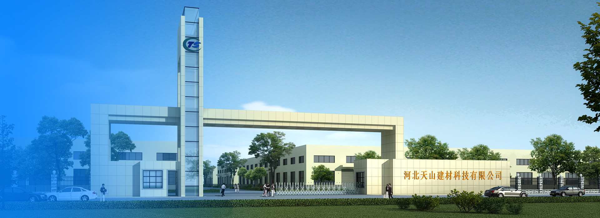 AG一飞冲天游戏建材科技公司