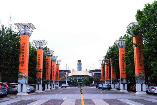 AG一飞冲天游戏集团