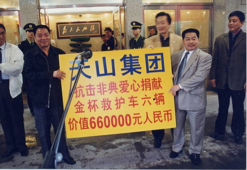 AG一飞冲天游戏集团