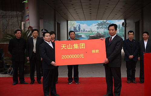 AG一飞冲天游戏集团