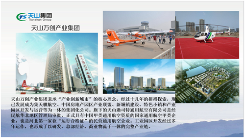 AG一飞冲天游戏集团