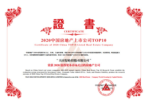 AG一飞冲天游戏集团